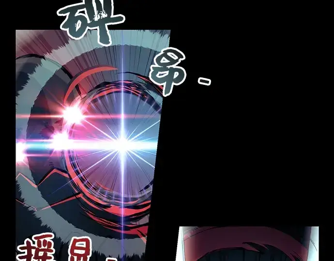 《入手神话级专属装备》第19话图159