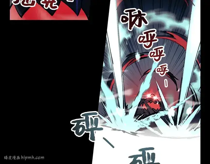 《入手神话级专属装备》第19话图160