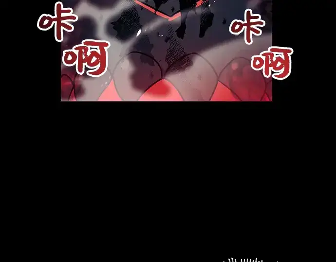《入手神话级专属装备》第19话图164