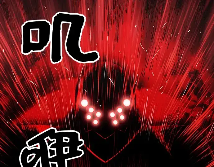 《入手神话级专属装备》第19话图17