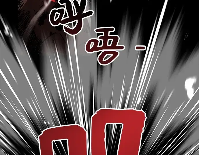 《入手神话级专属装备》第19话图173
