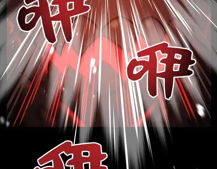 《入手神话级专属装备》第19话图175