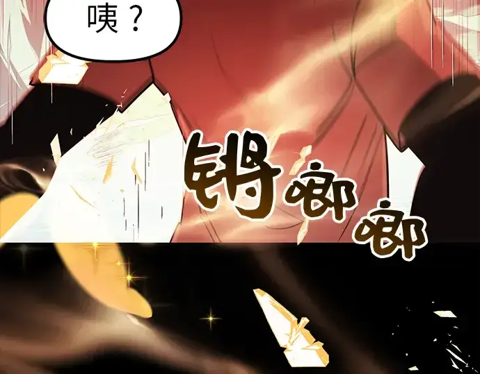 《入手神话级专属装备》第19话图178