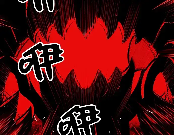《入手神话级专属装备》第19话图18