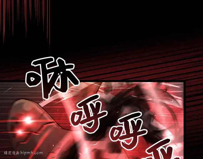 《入手神话级专属装备》第19话图184