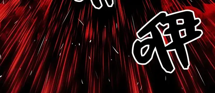 《入手神话级专属装备》第19话图19