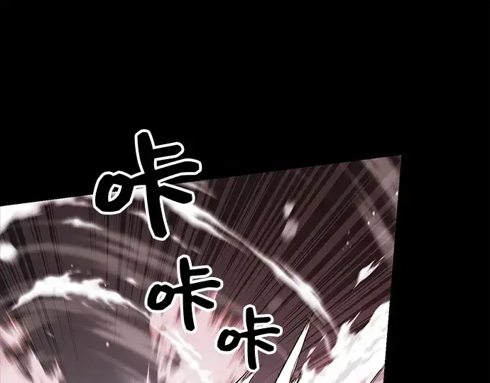 《入手神话级专属装备》第19话图191
