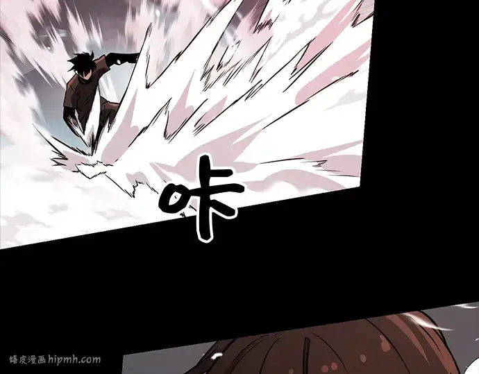 《入手神话级专属装备》第19话图192