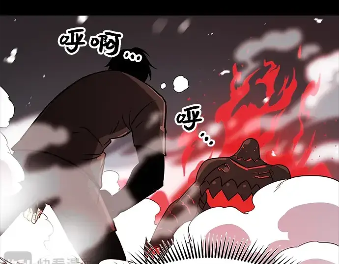 《入手神话级专属装备》第19话图195