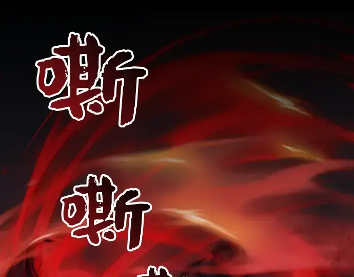 《入手神话级专属装备》第19话图2