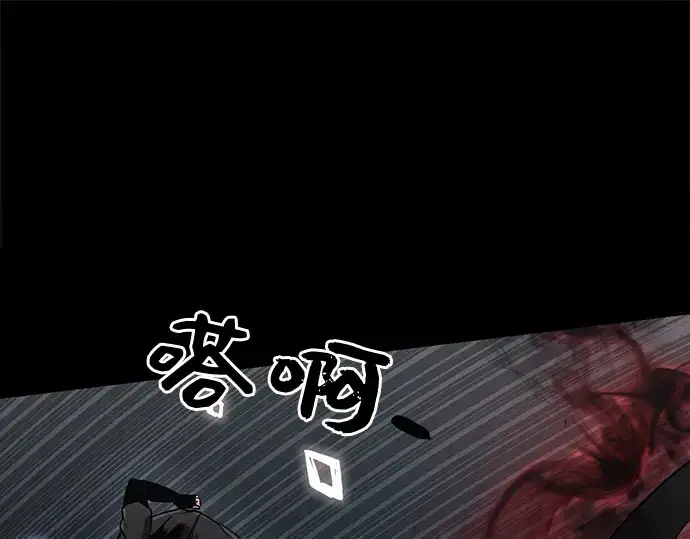 《入手神话级专属装备》第19话图20