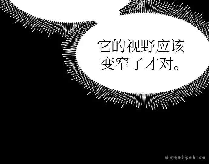 《入手神话级专属装备》第19话图208