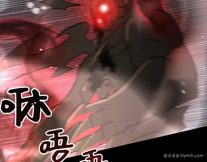 《入手神话级专属装备》第19话图216