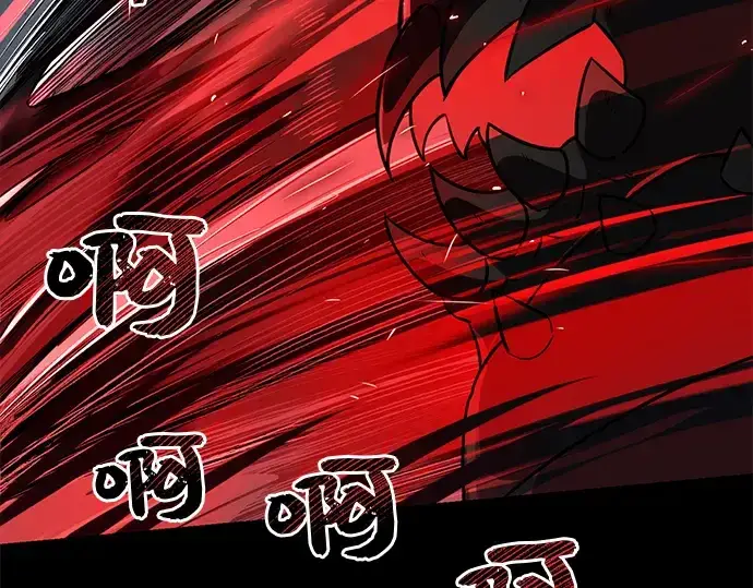 《入手神话级专属装备》第19话图22