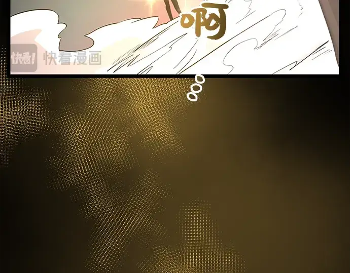 《入手神话级专属装备》第19话图221