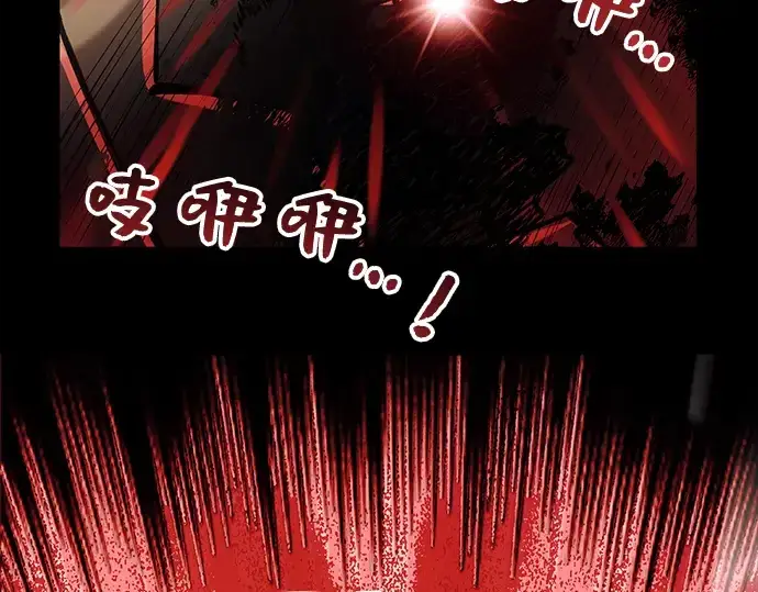《入手神话级专属装备》第19话图252