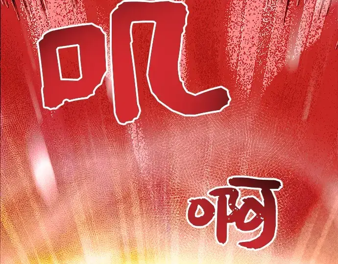 《入手神话级专属装备》第19话图253
