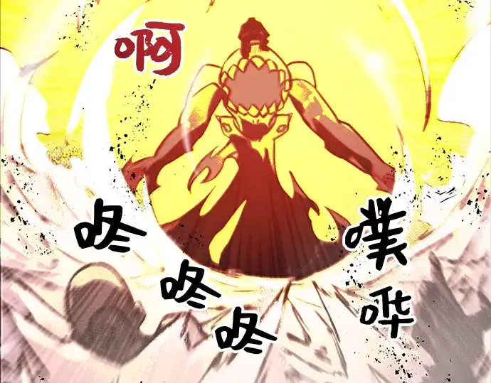 《入手神话级专属装备》第19话图255