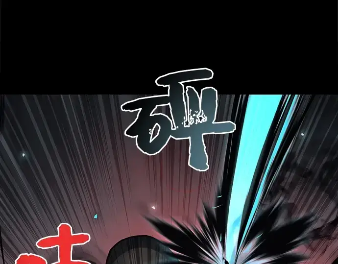 《入手神话级专属装备》第19话图27