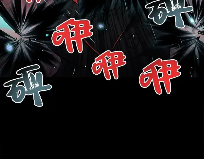 《入手神话级专属装备》第19话图29