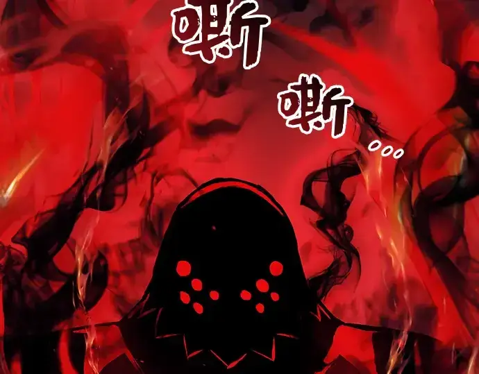 《入手神话级专属装备》第19话图3