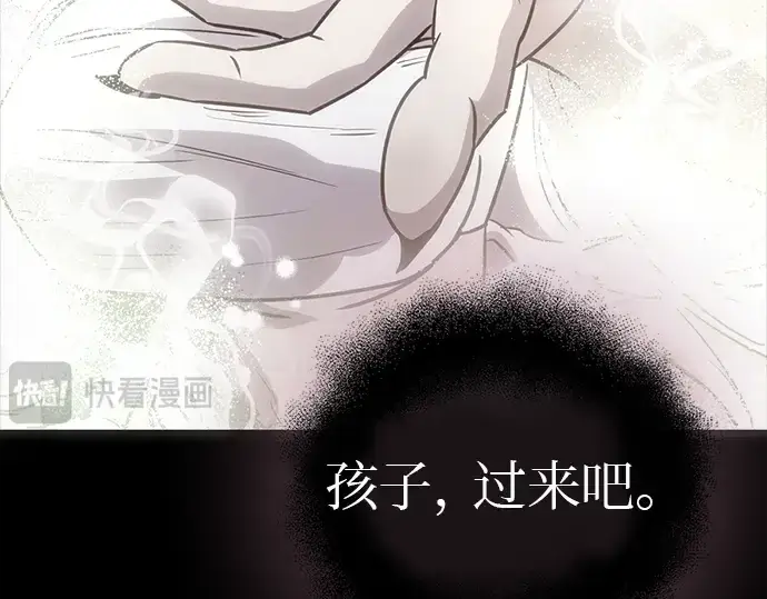 《入手神话级专属装备》第19话图303