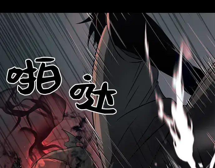 《入手神话级专属装备》第19话图31