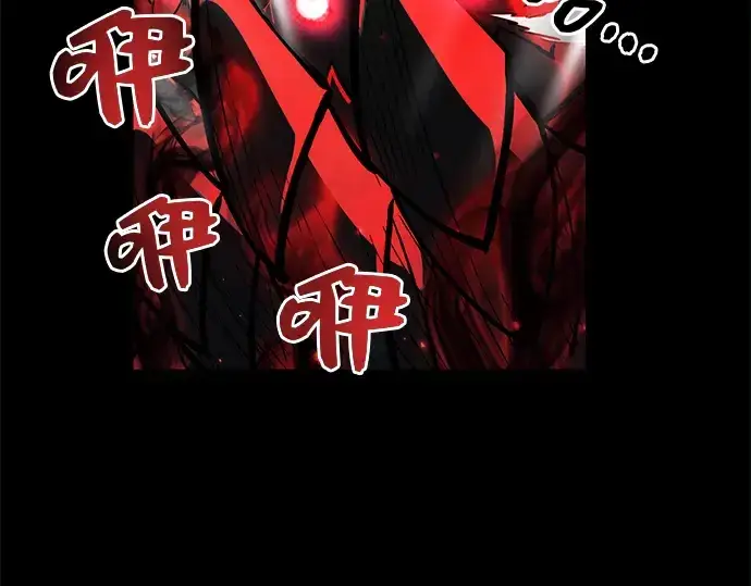 《入手神话级专属装备》第19话图35