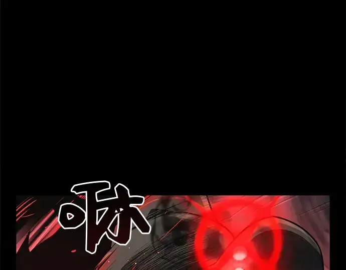 《入手神话级专属装备》第19话图36