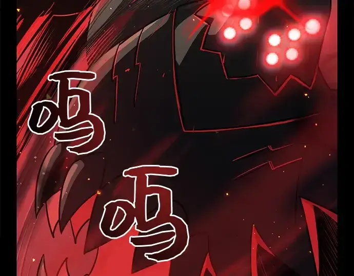 《入手神话级专属装备》第19话图37