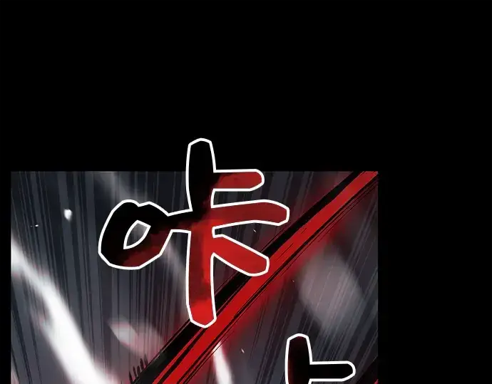 《入手神话级专属装备》第19话图39