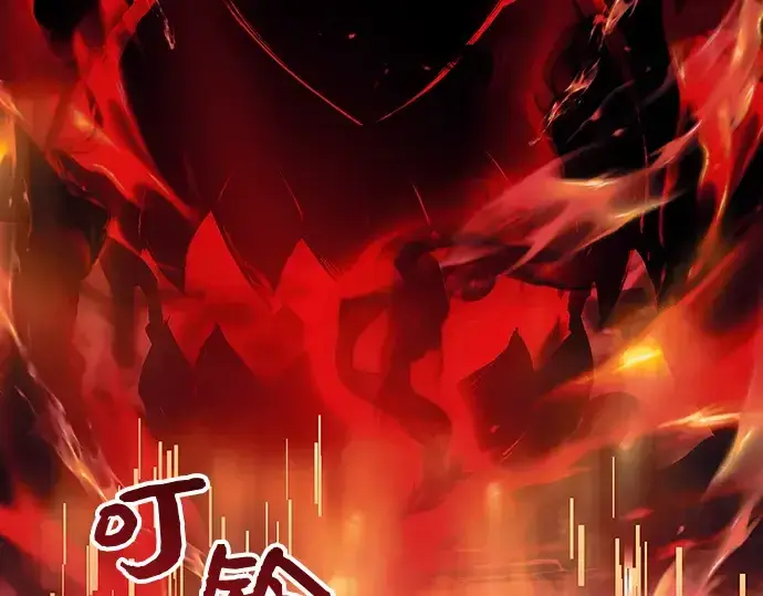 《入手神话级专属装备》第19话图4