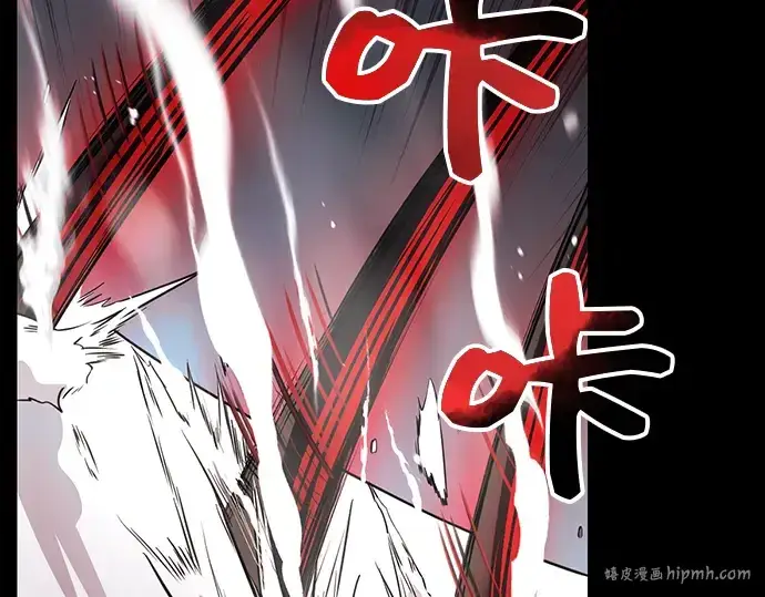 《入手神话级专属装备》第19话图40