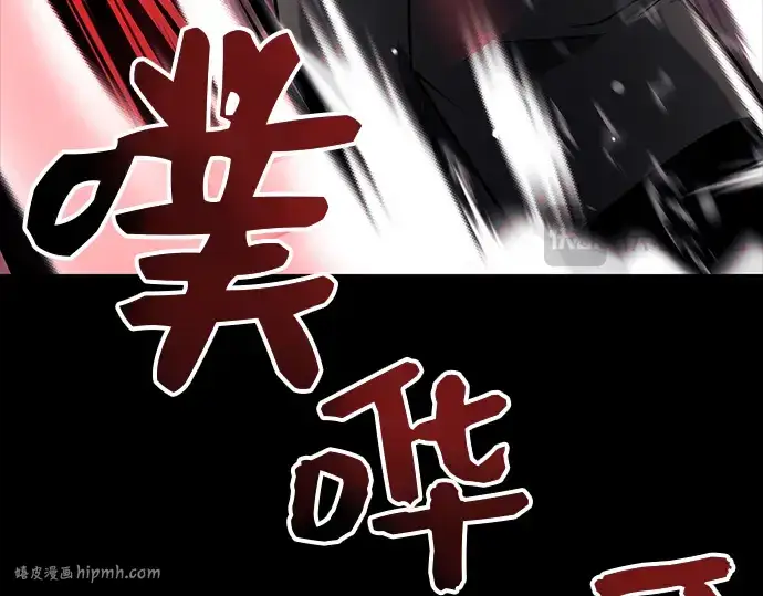 《入手神话级专属装备》第19话图48
