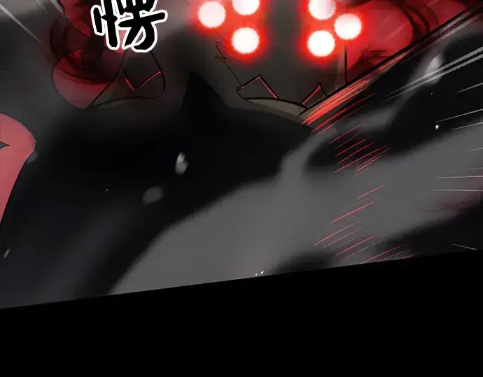 《入手神话级专属装备》第19话图50