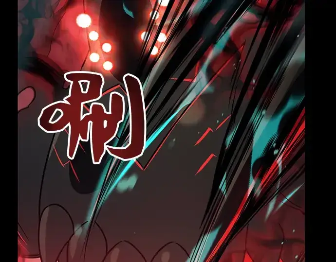 《入手神话级专属装备》第19话图55