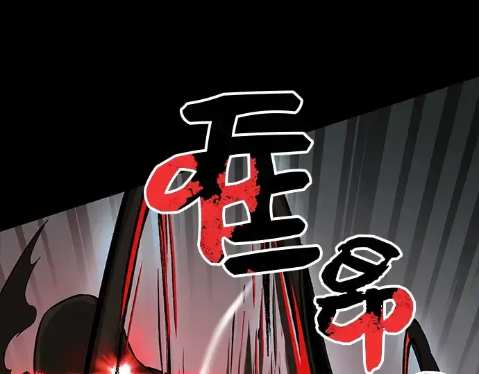 《入手神话级专属装备》第19话图58