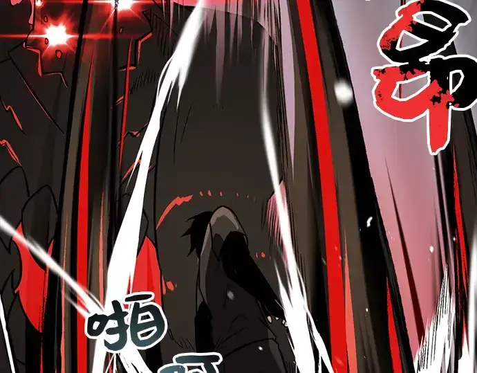 《入手神话级专属装备》第19话图59