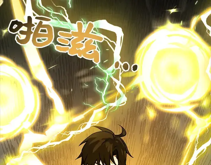 《入手神话级专属装备》第19话图70
