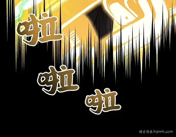《入手神话级专属装备》第19话图72