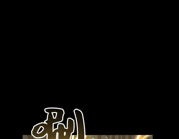 《入手神话级专属装备》第19话图73
