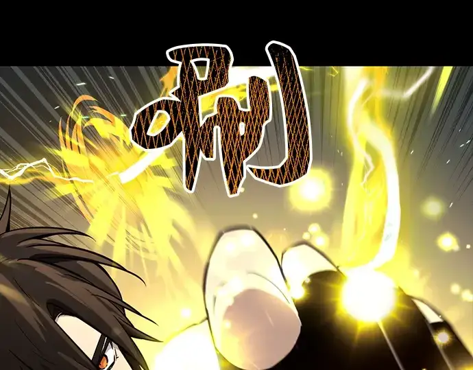 《入手神话级专属装备》第19话图81