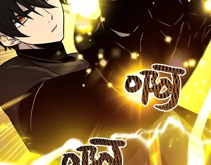 《入手神话级专属装备》第19话图82