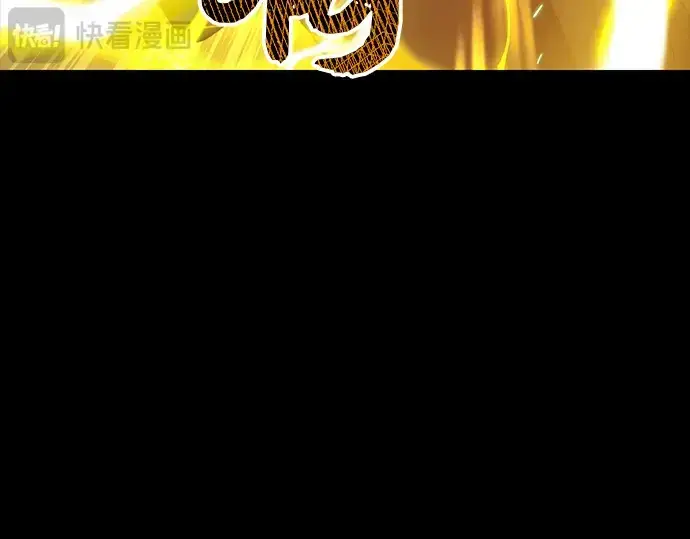 《入手神话级专属装备》第19话图83