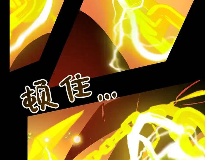 《入手神话级专属装备》第19话图85