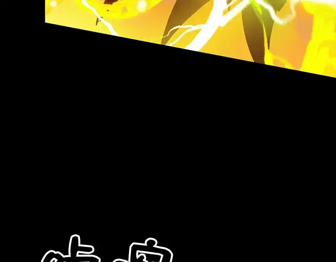 《入手神话级专属装备》第19话图86