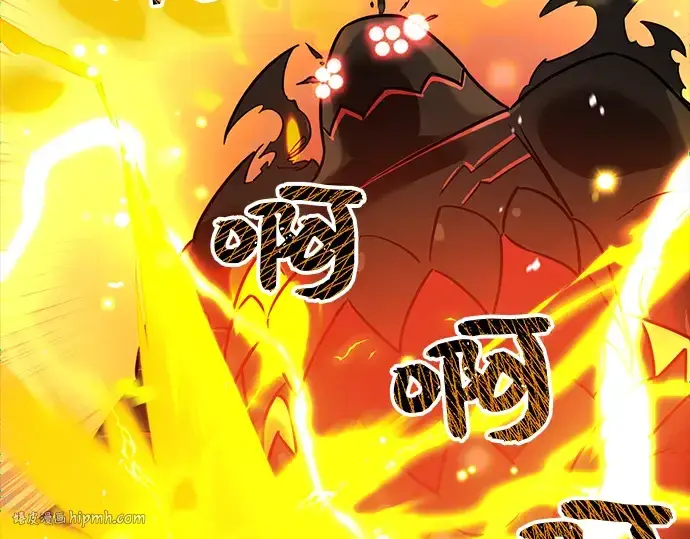 《入手神话级专属装备》第19话图88