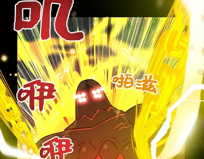 《入手神话级专属装备》第19话图90