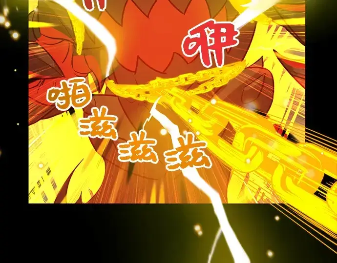 《入手神话级专属装备》第19话图91