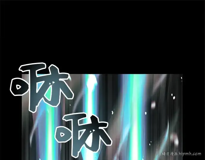《入手神话级专属装备》第19话图96